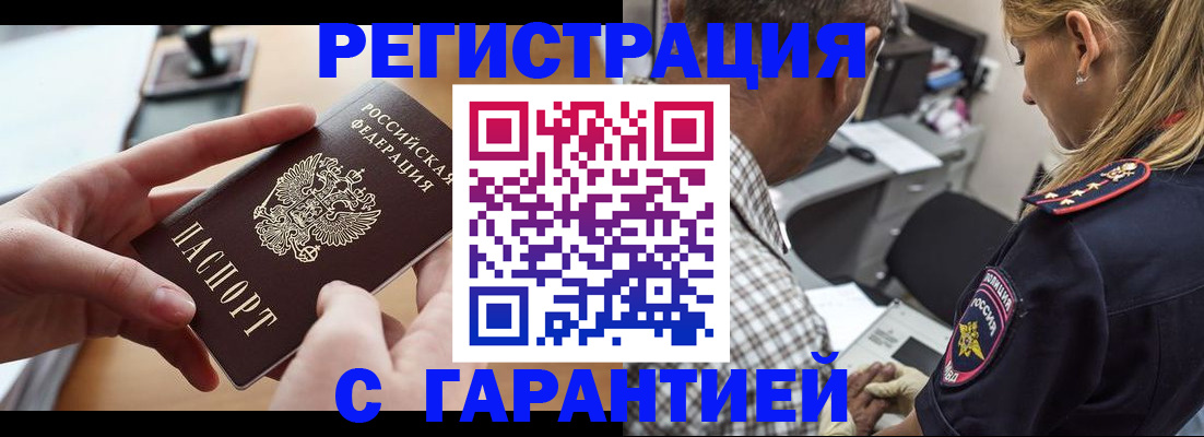 форма 3 в Яранске