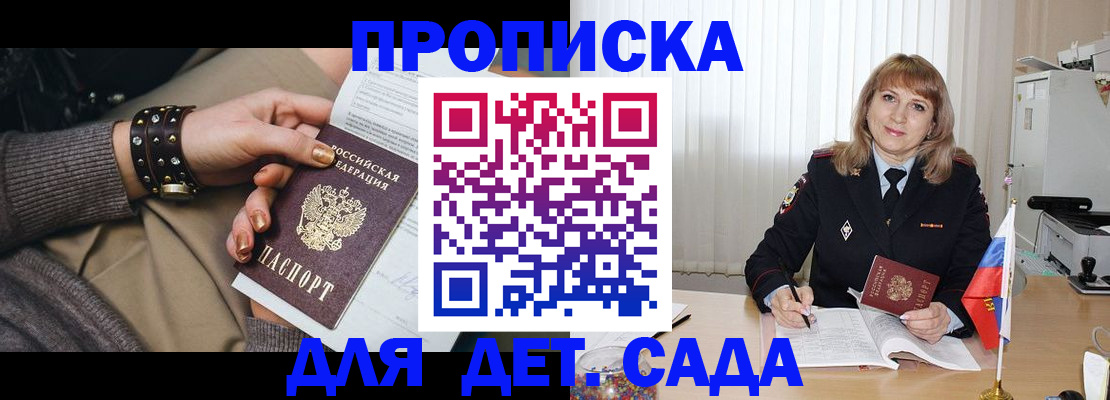 форма 3 в Яранске